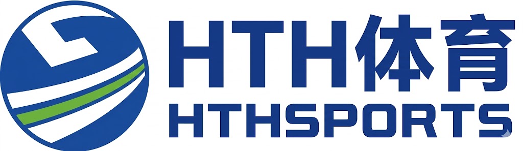 Hth全站登录入口